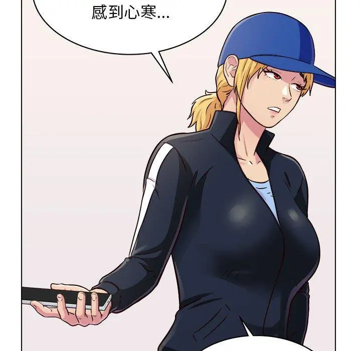 他和她们的工作室 - 第16话 - page 42
