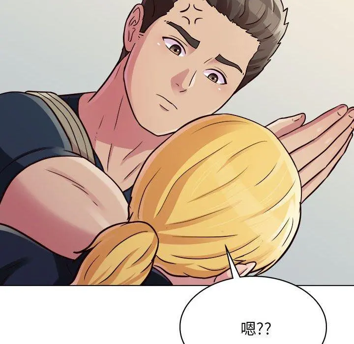 他和她们的工作室 - 第16话 - page 46