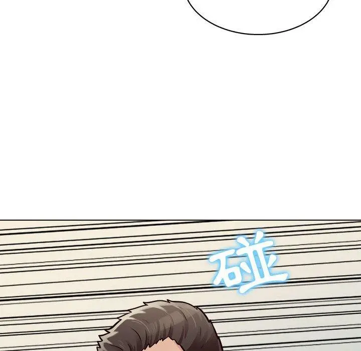 他和她们的工作室 - 第16话 - page 47