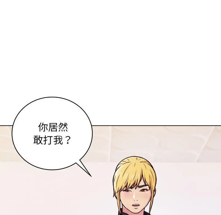 他和她们的工作室 - 第16话 - page 49
