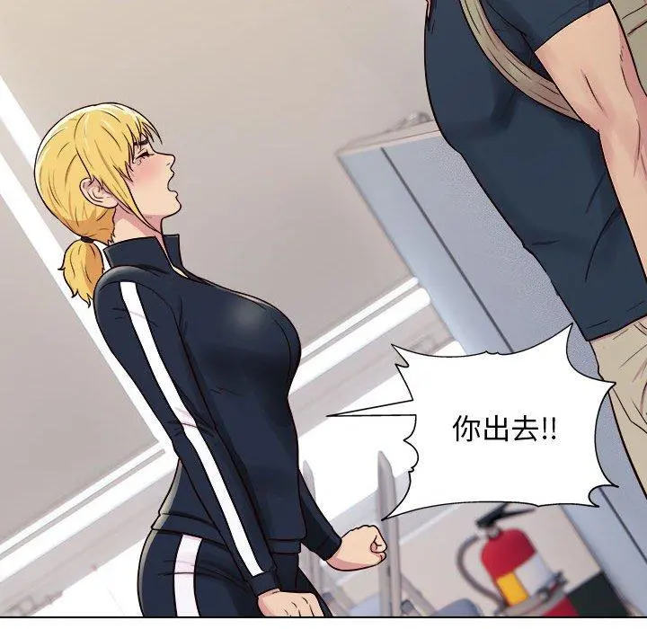 他和她们的工作室 - 第16话 - page 58