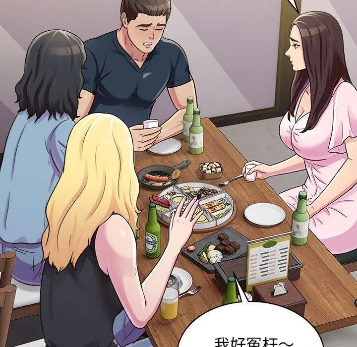 他和她们的工作室 - 第16话 - page 64