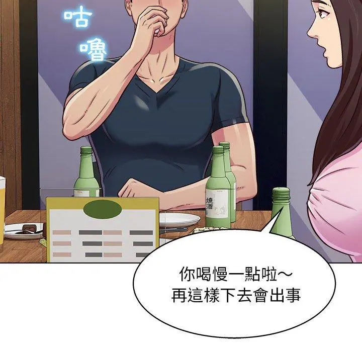 他和她们的工作室 - 第16话 - page 68