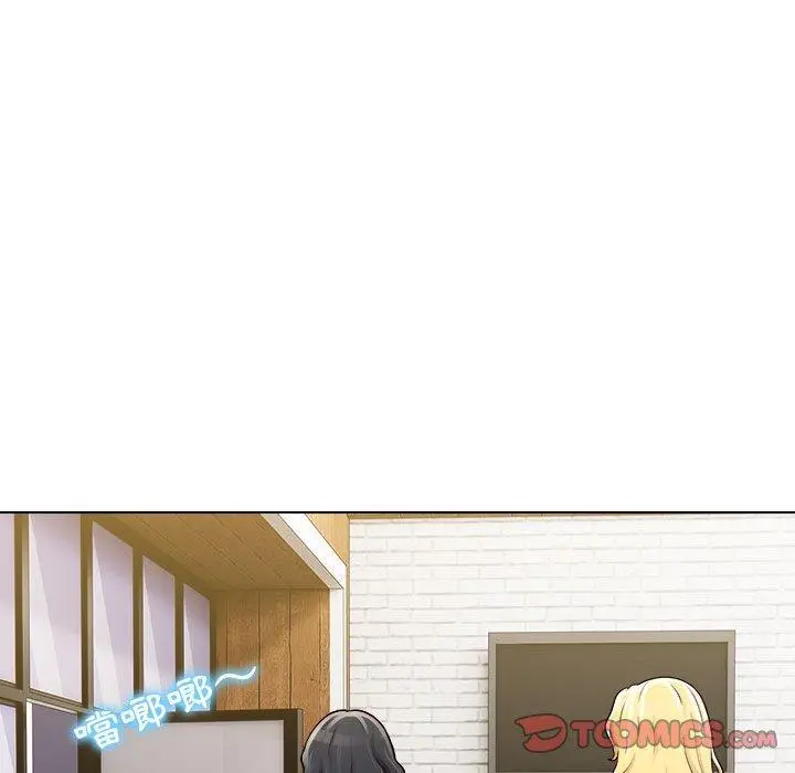 他和她们的工作室 - 第16话 - page 75