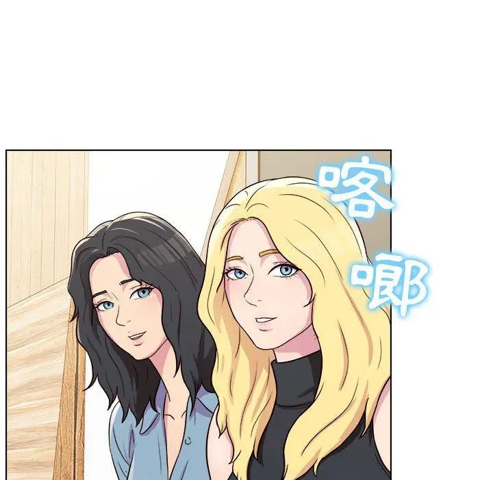 他和她们的工作室 - 第16话 - page 77