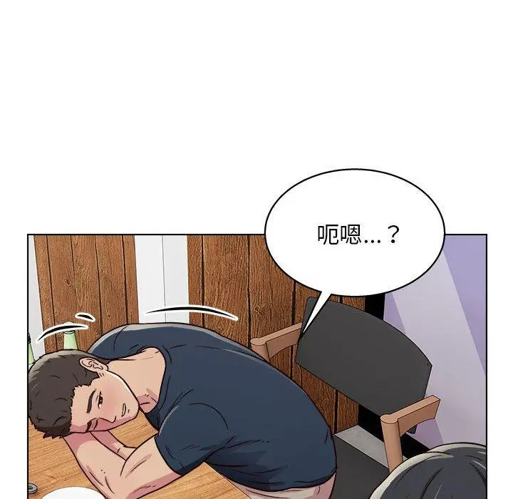 他和她们的工作室 - 第16话 - page 84