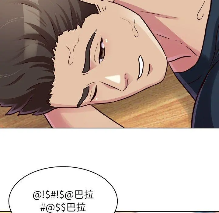 他和她们的工作室 - 第16话 - page 89