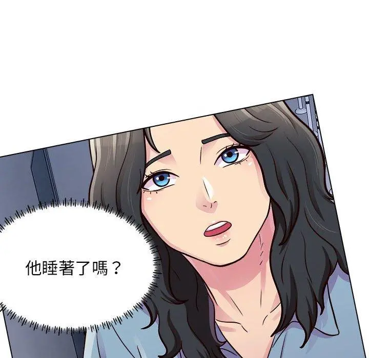他和她们的工作室 - 第16话 - page 94