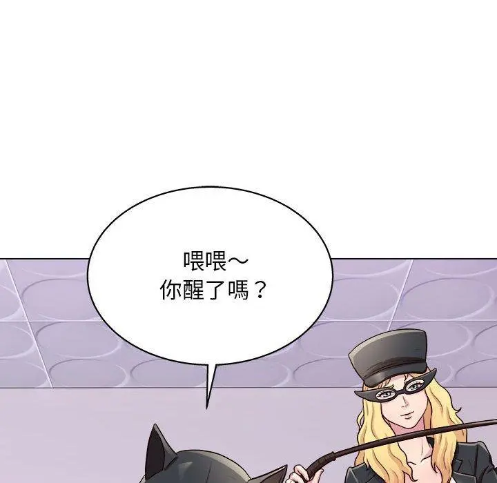 他和她们的工作室 - 第16话 - page 103