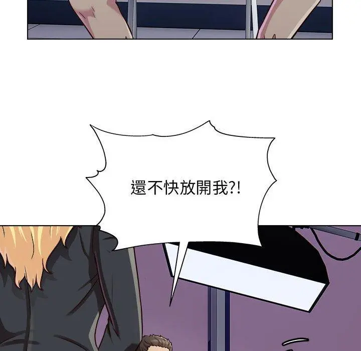 他和她们的工作室 - 第16话 - page 121