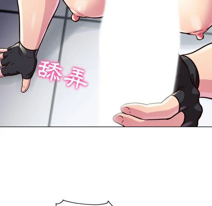 他和她们的工作室 - 第16话 - page 137
