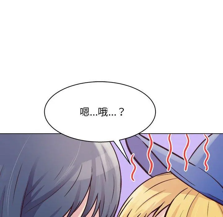 他和她们的工作室 - 第14话 - page 8