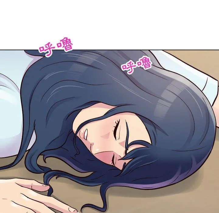 他和她们的工作室 - 第14话 - page 26
