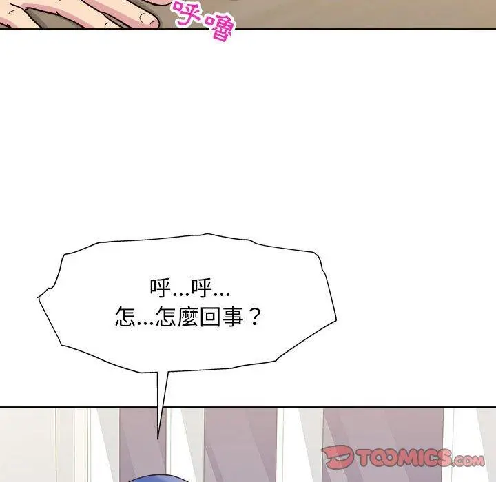 他和她们的工作室 - 第14话 - page 27