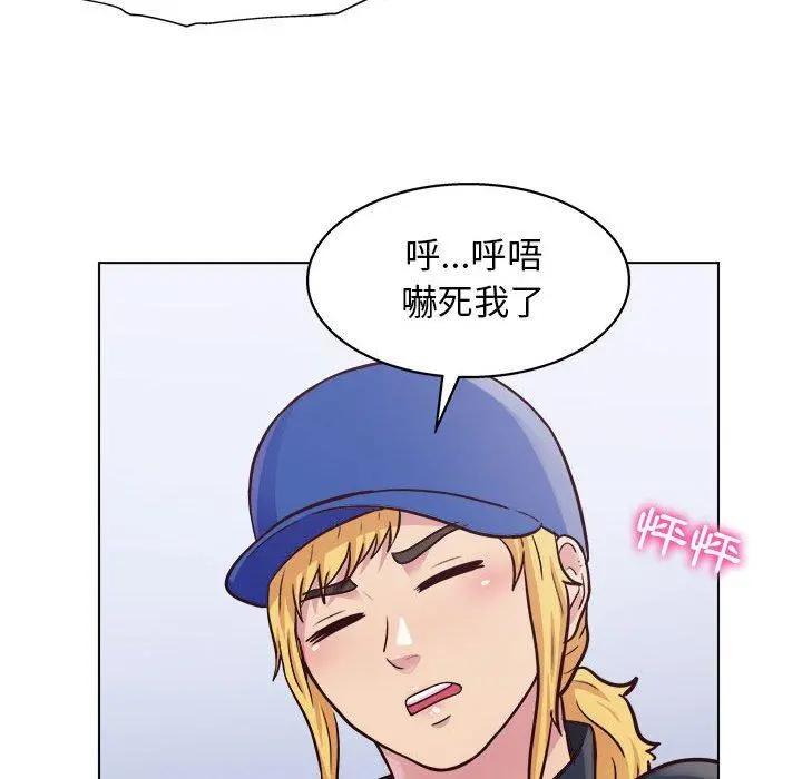 他和她们的工作室 - 第14话 - page 30