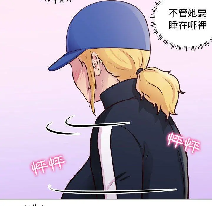 他和她们的工作室 - 第14话 - page 35