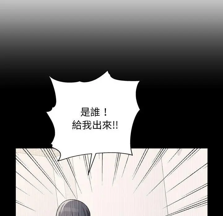 他和她们的工作室 - 第14话 - page 37