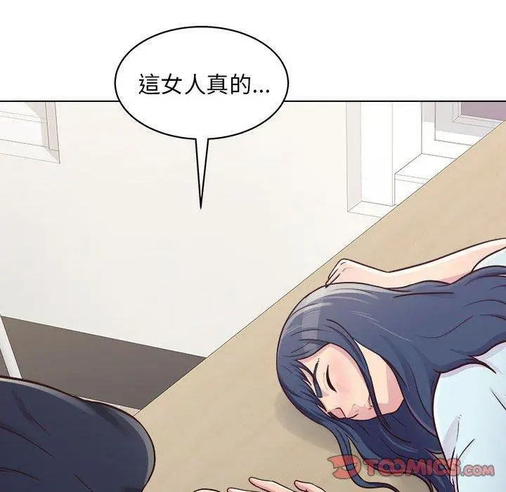 他和她们的工作室 - 第14话 - page 51
