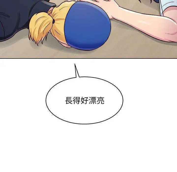 他和她们的工作室 - 第14话 - page 52