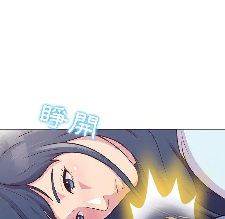 他和她们的工作室 - 第14话 - page 53