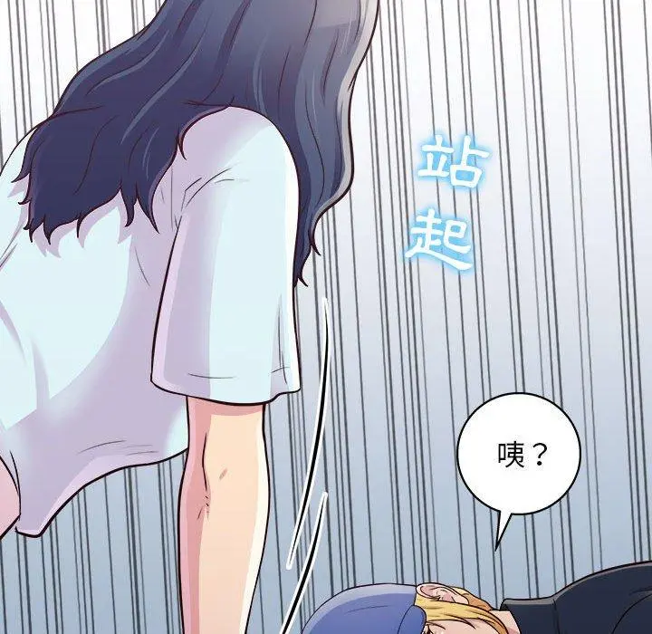 他和她们的工作室 - 第14话 - page 58