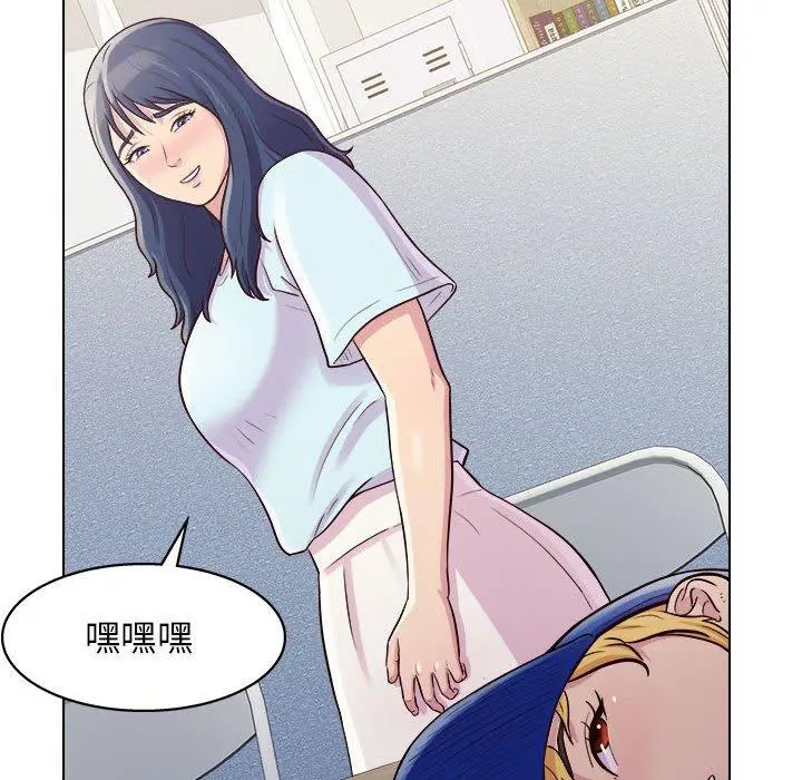 他和她们的工作室 - 第14话 - page 60