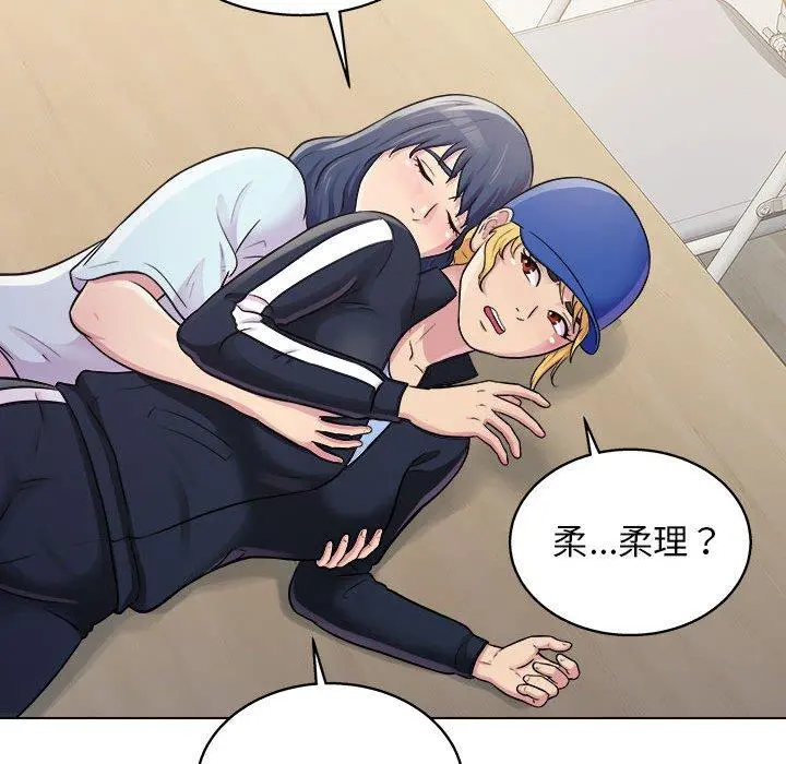 他和她们的工作室 - 第14话 - page 64