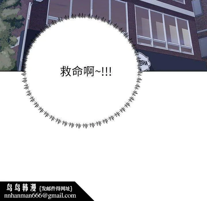 他和她们的工作室 - 第14话 - page 71