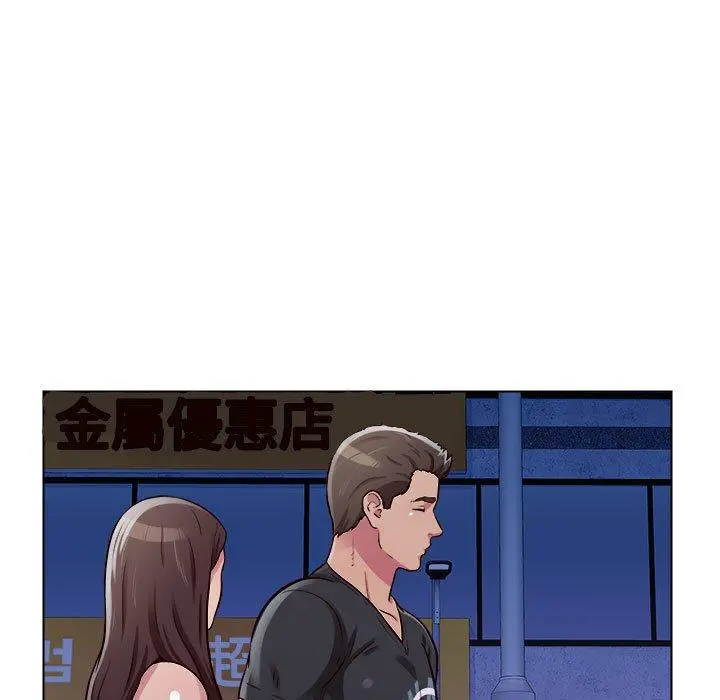 他和她们的工作室 - 第14话 - page 72