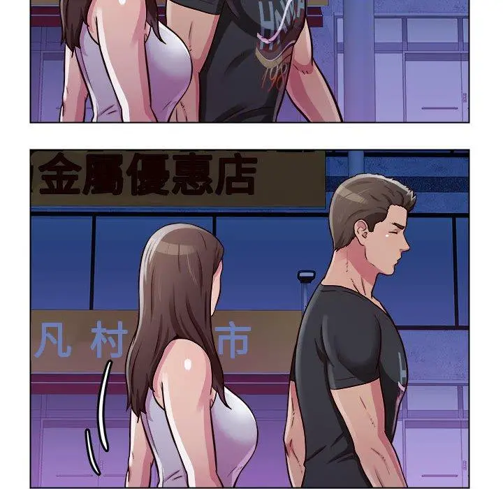 他和她们的工作室 - 第14话 - page 73