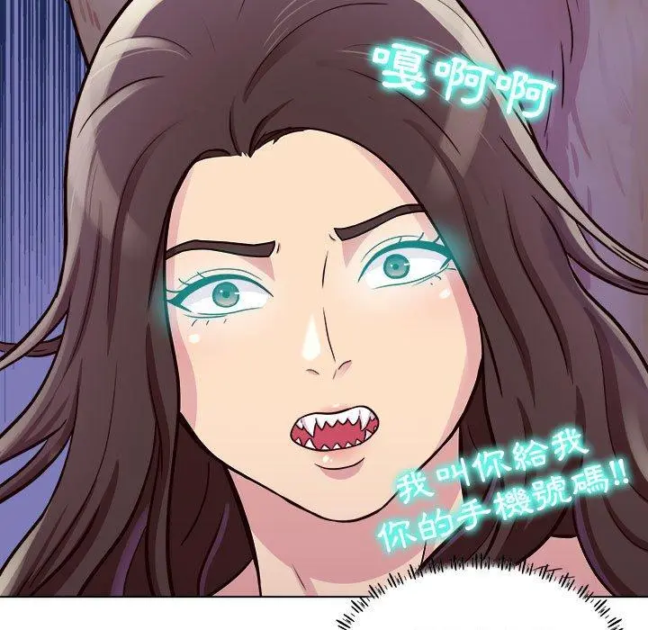他和她们的工作室 - 第14话 - page 94