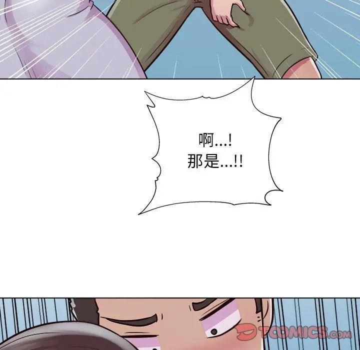 他和她们的工作室 - 第14话 - page 105