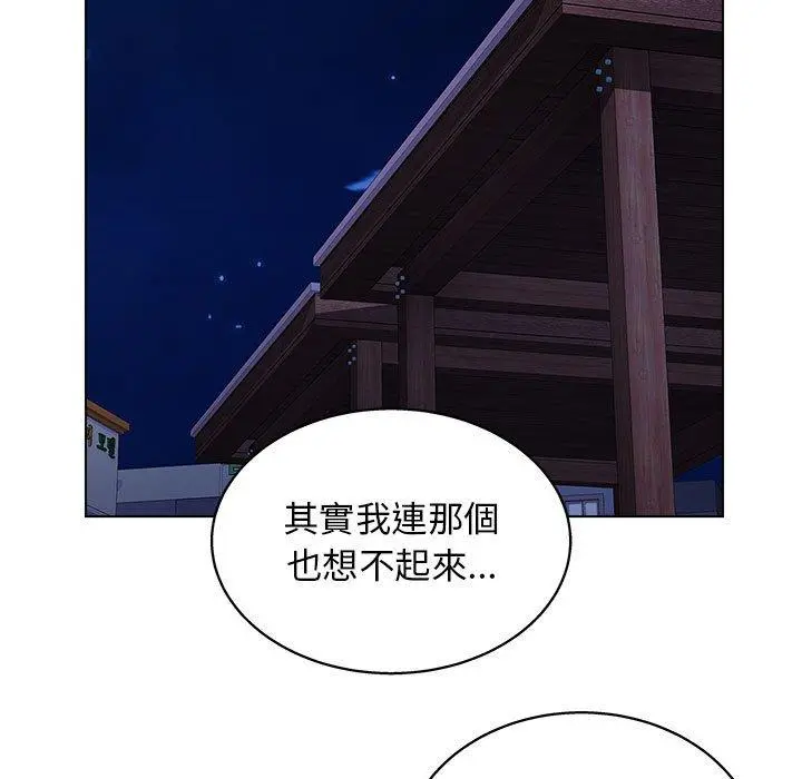 他和她们的工作室 - 第14话 - page 113