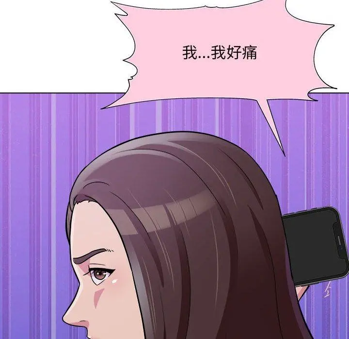 他和她们的工作室 - 第14话 - page 134
