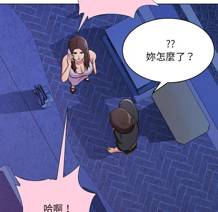 他和她们的工作室 - 第14话 - page 137