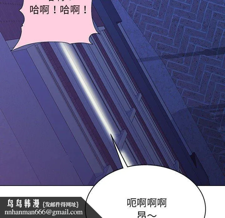 他和她们的工作室 - 第14话 - page 138