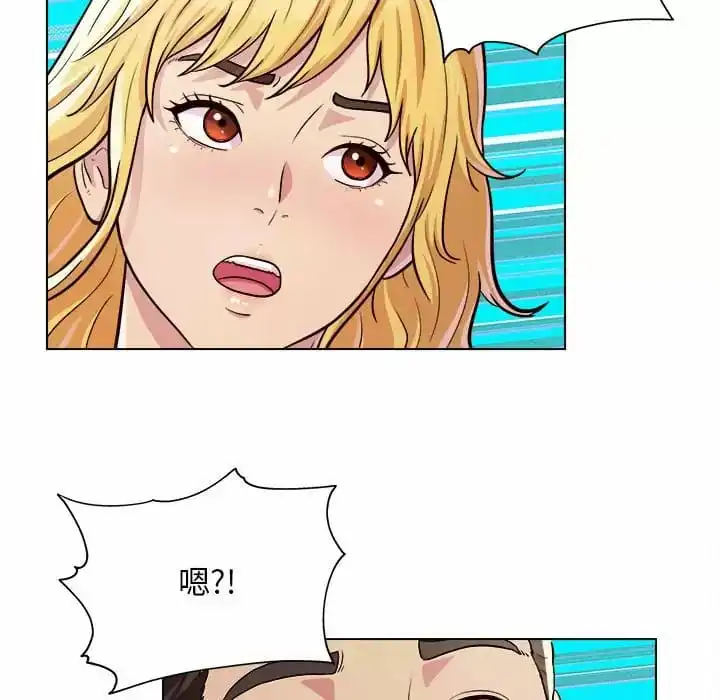 他和她们的工作室 - 第9话 - page 7