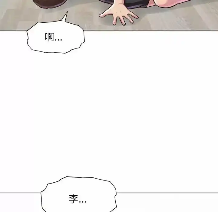 他和她们的工作室 - 第9话 - page 28