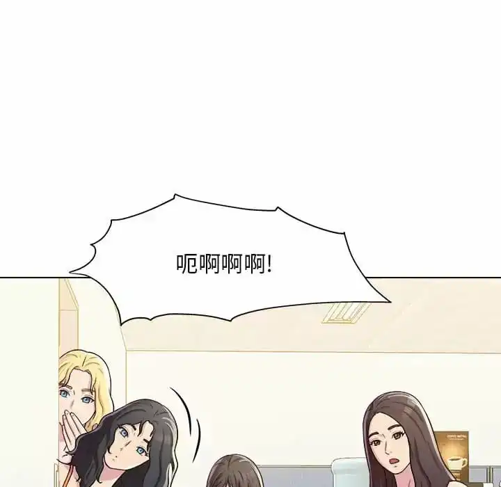 他和她们的工作室 - 第9话 - page 32