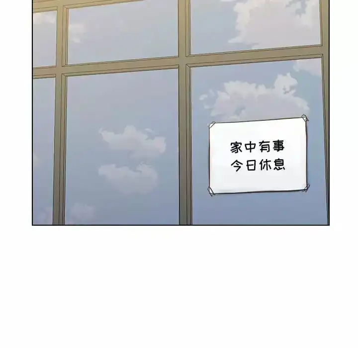 他和她们的工作室 - 第9话 - page 36