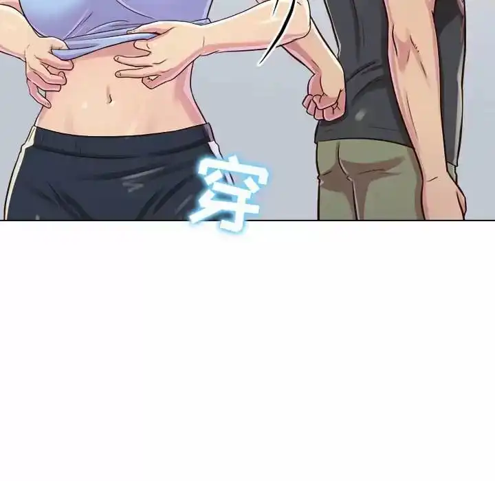 他和她们的工作室 - 第9话 - page 42