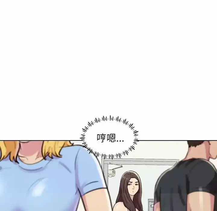 他和她们的工作室 - 第9话 - page 43