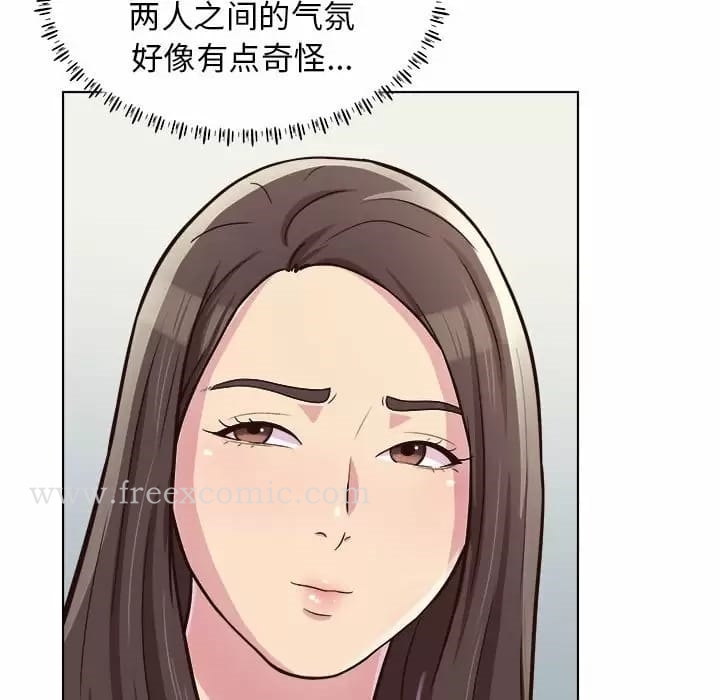 他和她们的工作室 - 第9话 - page 45
