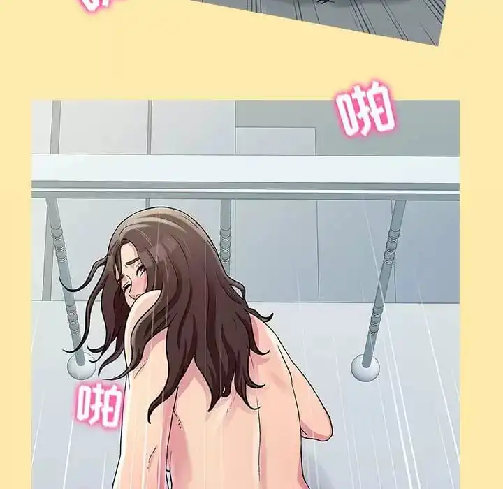 他和她们的工作室 - 第9话 - page 55
