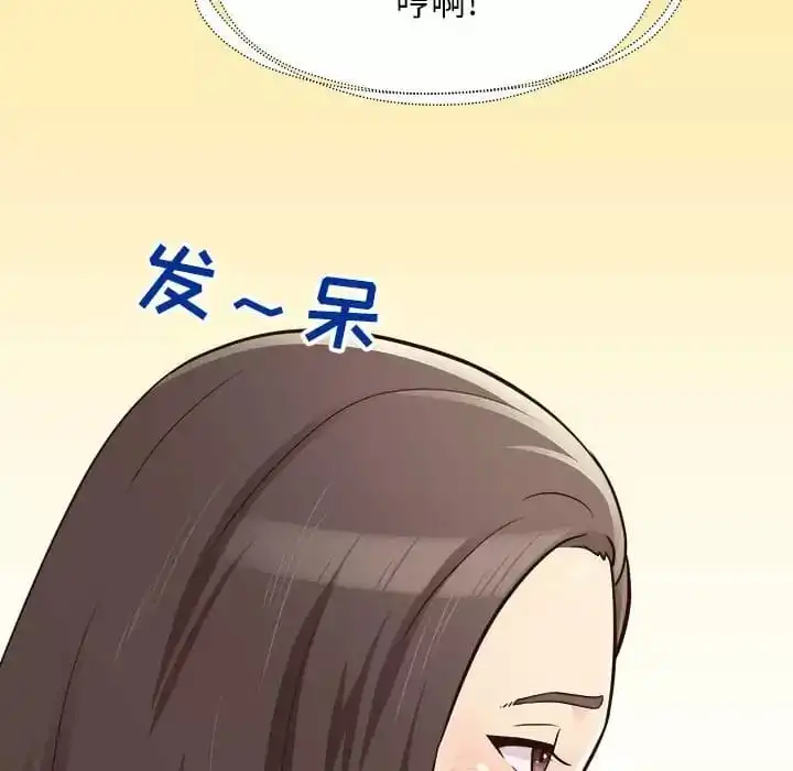他和她们的工作室 - 第9话 - page 58