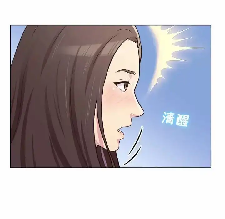 他和她们的工作室 - 第9话 - page 60