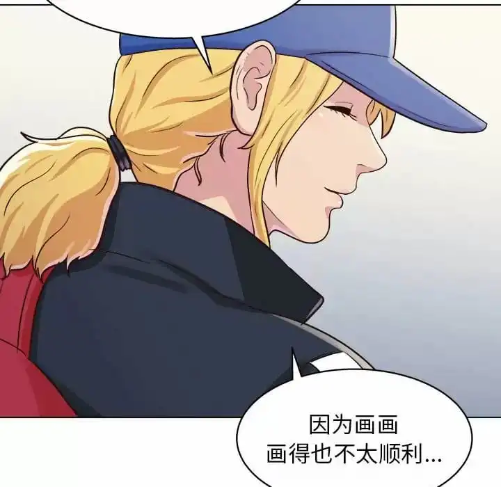他和她们的工作室 - 第9话 - page 65