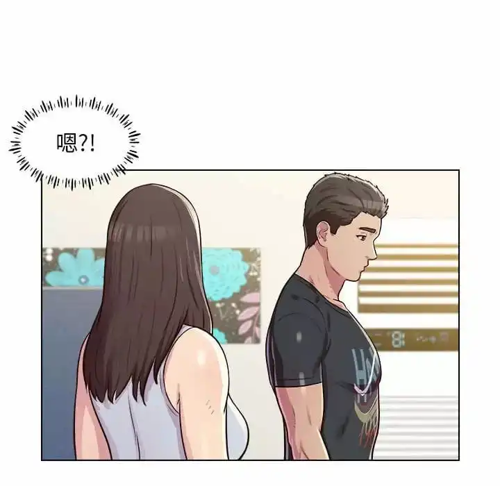 他和她们的工作室 - 第9话 - page 76
