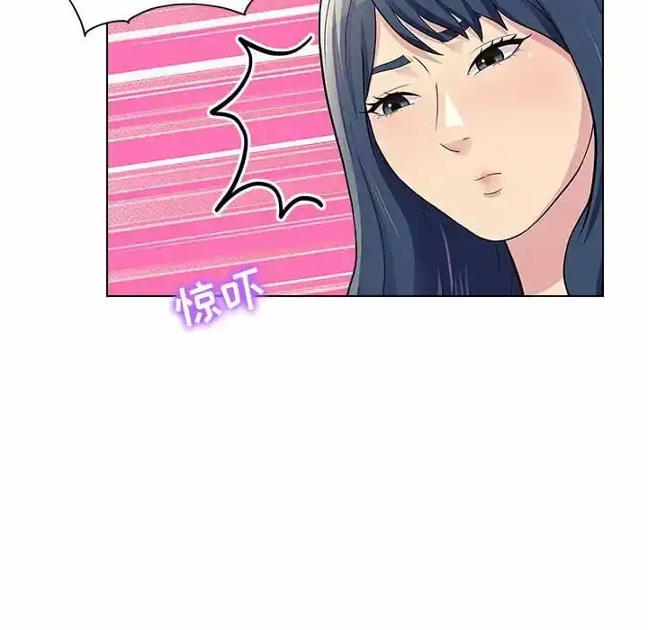 他和她们的工作室 - 第9话 - page 89