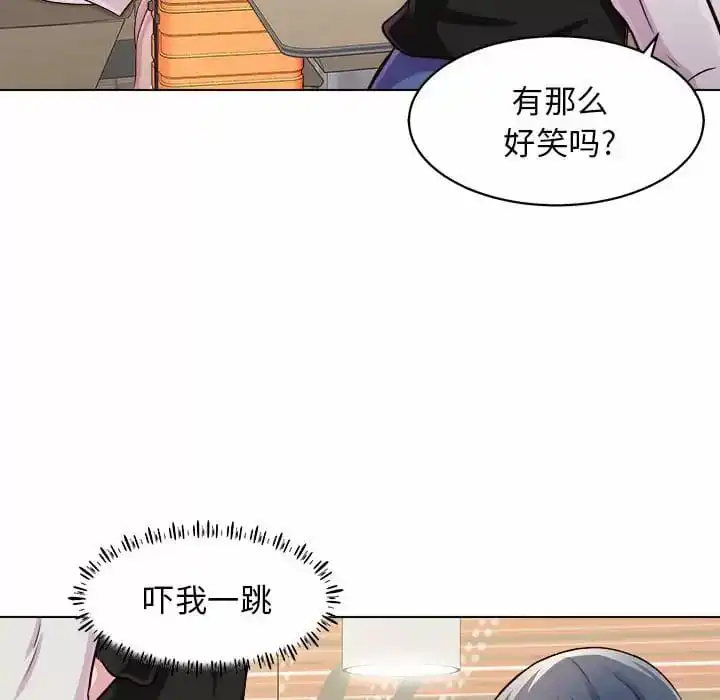 他和她们的工作室 - 第9话 - page 91